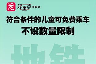 麦克托米奈：国家队主教练让我找回踢球的乐趣，随后我开始进球